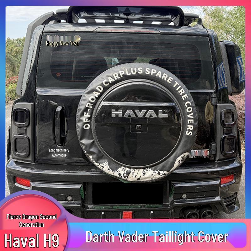 Menglong Haval H9 Taillight Protective Cover - Black Warrior Car Modification Parts