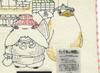 Marushin Hand Studio Ghibli to the 1005032800 Towel, "Spirited Away" 25x25cm, "Welcome Bathhouse" Towel, 100% Cotton, Embroidered,