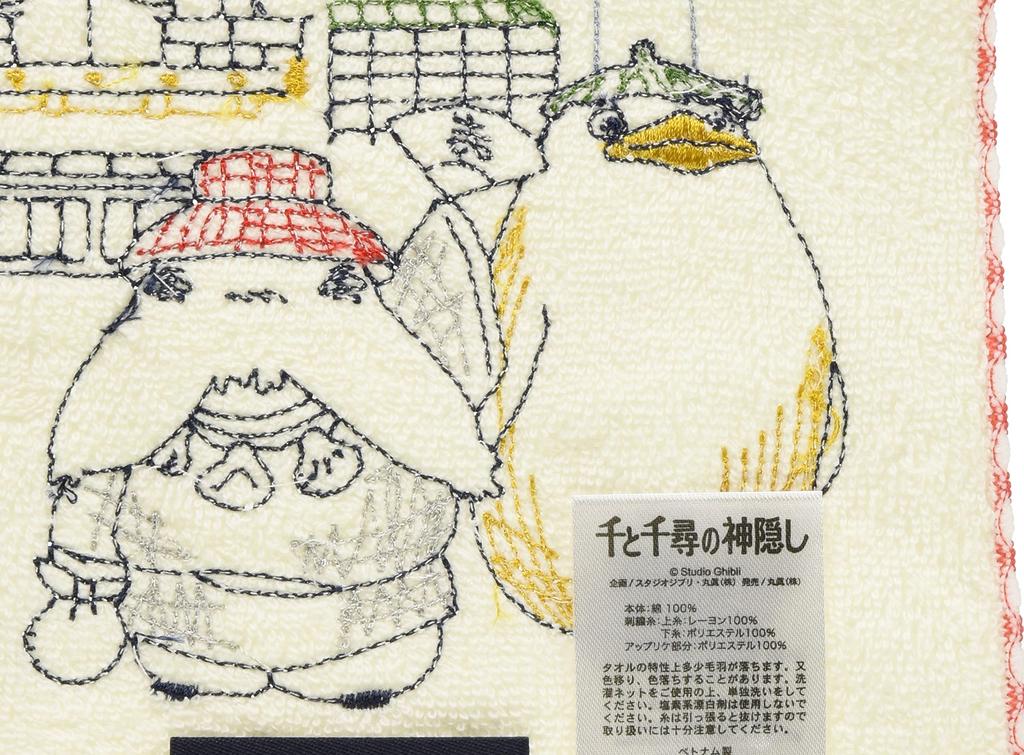 Marushin Hand Studio Ghibli to the 1005032800 Towel, "Spirited Away" 25x25cm, "Welcome Bathhouse" Towel, 100% Cotton, Embroidered,
