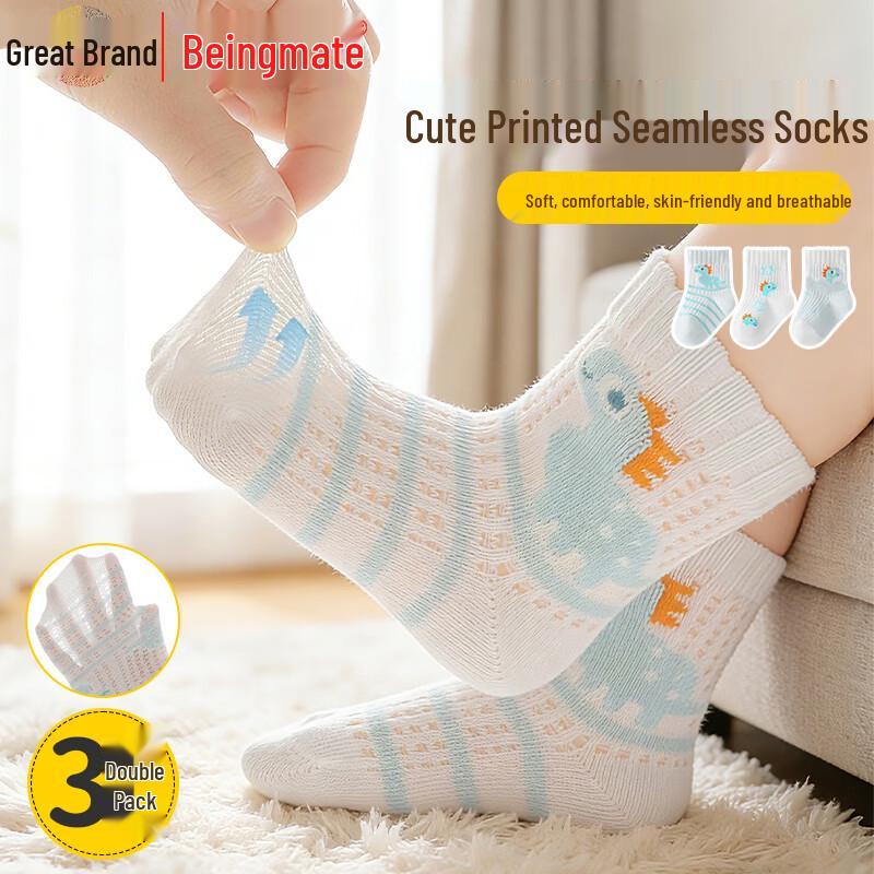 Beingmate Baby Cotton Socks Breathable Mid-Calf -1