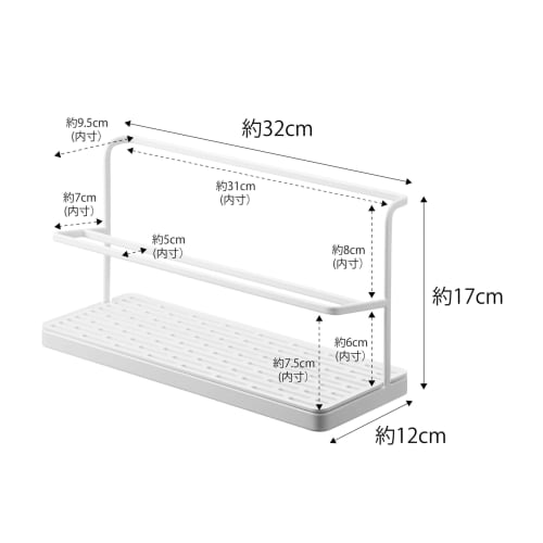Yamazaki Wide Jug Bottle Stand, White, Approx. 32cm W X 12cm D X 17cm H, Tower, Water Bottle Stand, Dish Drainer, 5409