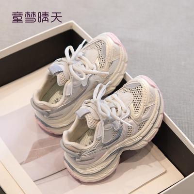 Size 26-37, Girls' Shoes Sneakers 2025 Spring and Autumn New Children's Dad Shoes and Girls' Casual Running Shoes