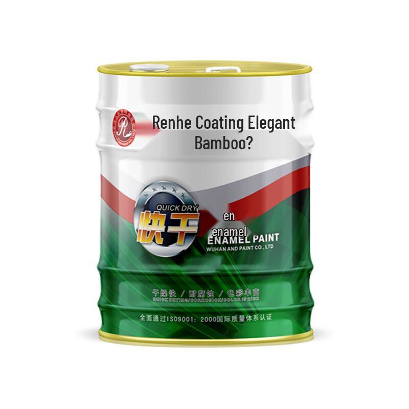 Yazhu Quick-Dry Alkyd Enamel Metal Paint