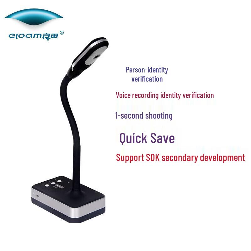 

Liangtian S200D A3 Dual Camera Document Scanner