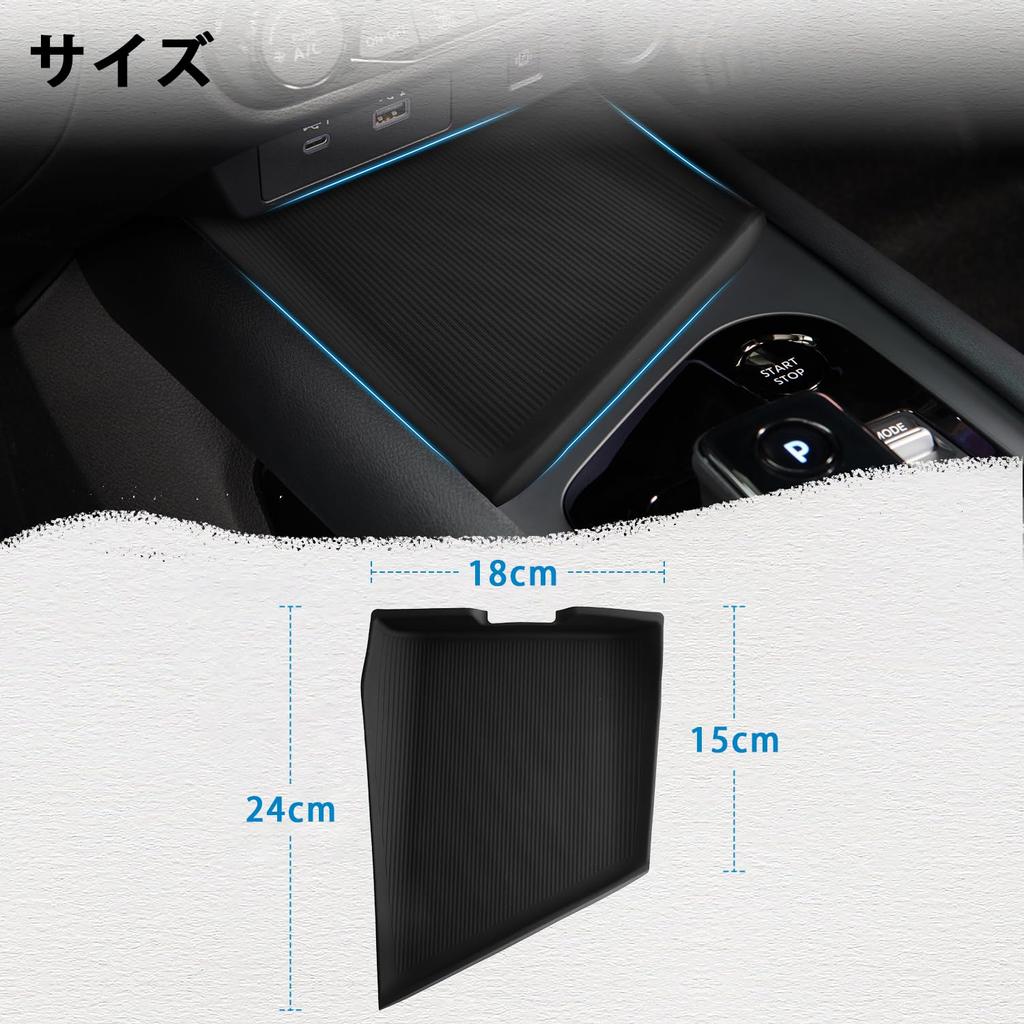 Mozan Nissan Note E13/Note Aura e-POWER Console Mat Wireless Charging