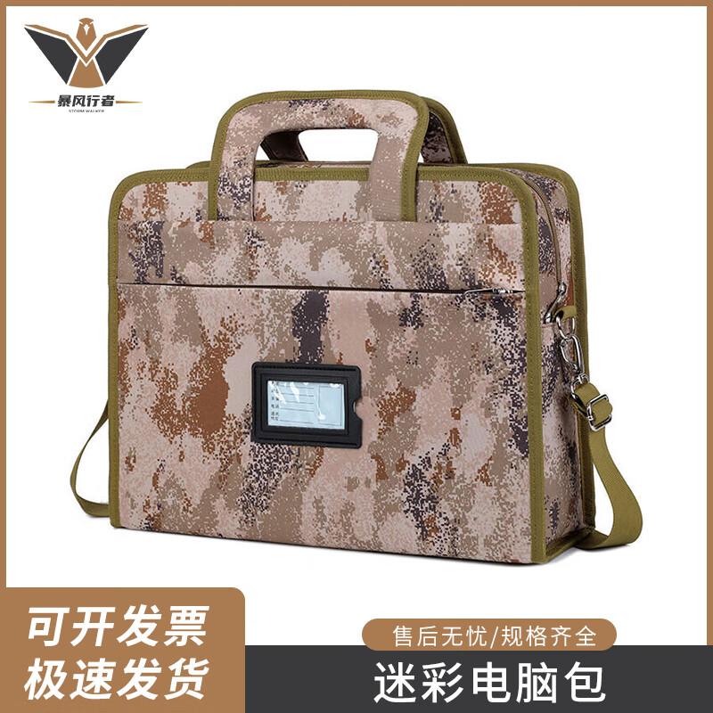 Stormwalker Camouflage Multi-functional Bag