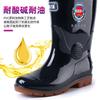 3 New Men's High-tube Rain Shoes 11 Black Thickened High-top Rain Boots Three-proof Labor Protection Water Shoes