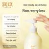 RUNBEN Baby Chamomile 2-in-1 Shampoo & Body Wash