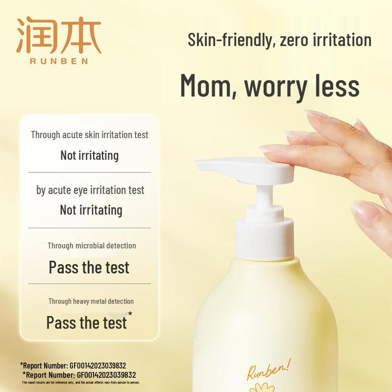 RUNBEN Baby Chamomile 2-in-1 Shampoo & Body Wash