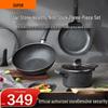 Supor Star Stone TP2128E Antihaft-Kochgeschirr 3-teiliges Set