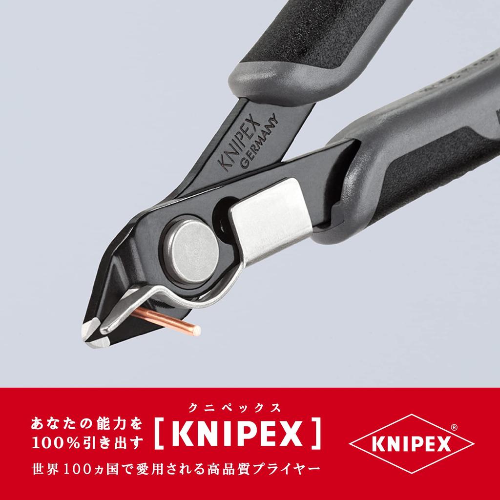 KNIPEX Electronics Super Nippers 7871-125ESD