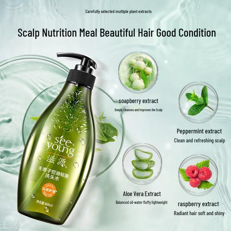 Seeyoung Soapberry Oil Control Volumizing Shampoo 400ml