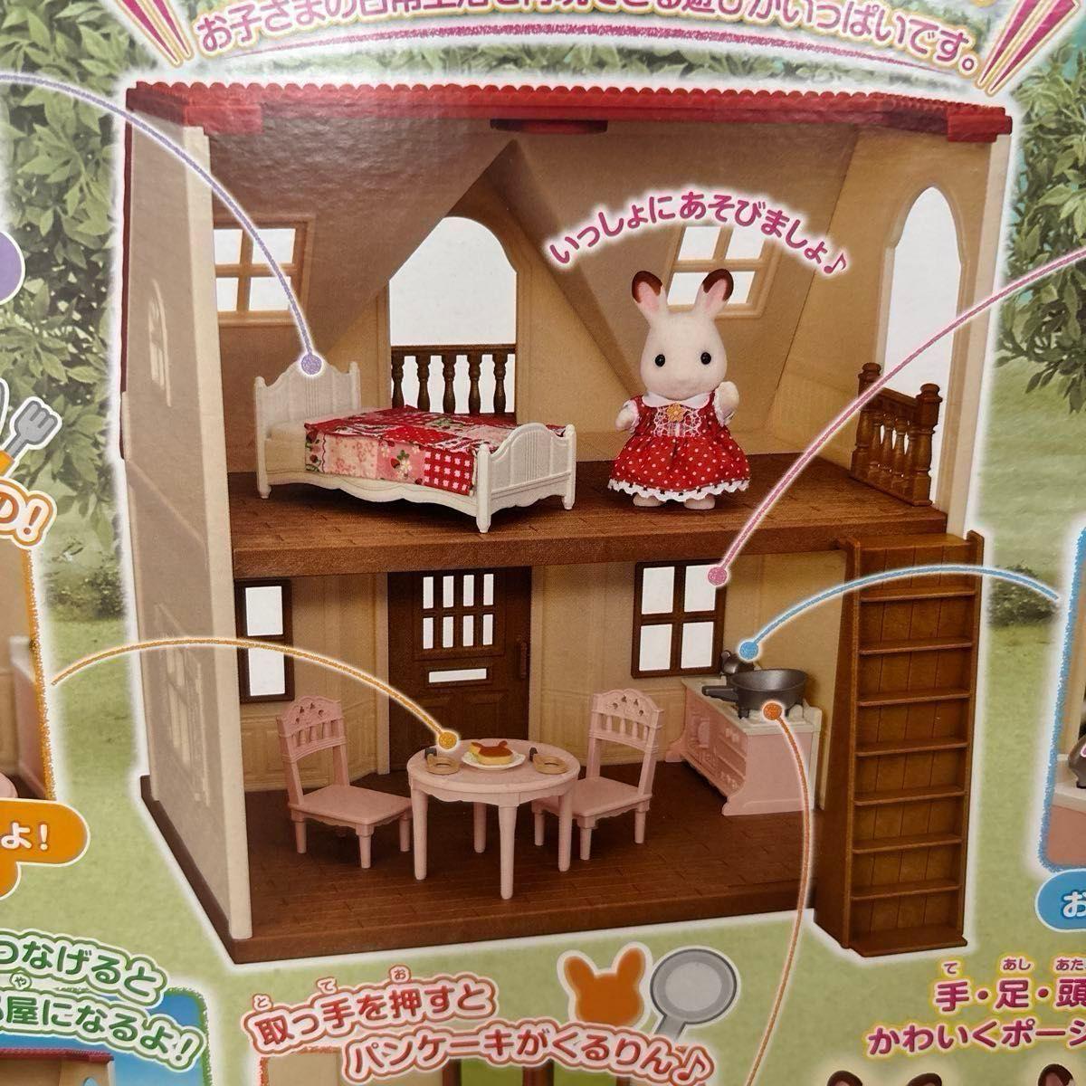 Used Sylvanian Families First Sylvanian Families Big house set with red roof and toilet, bath, washbasin included