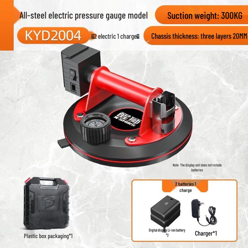 Lion Dance Electric Vacuum Pump CN plug (adapter included)