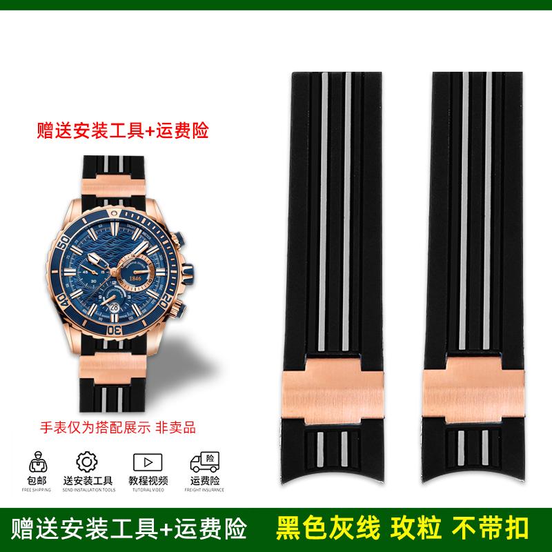 

22-мм вигнутий силіконовий ремінець для годинника Ulysse Nardin Athens Diving Watch Navigation 1502 чоловічий спортивний гумовий ремінець браслет Аксесуари 22mm