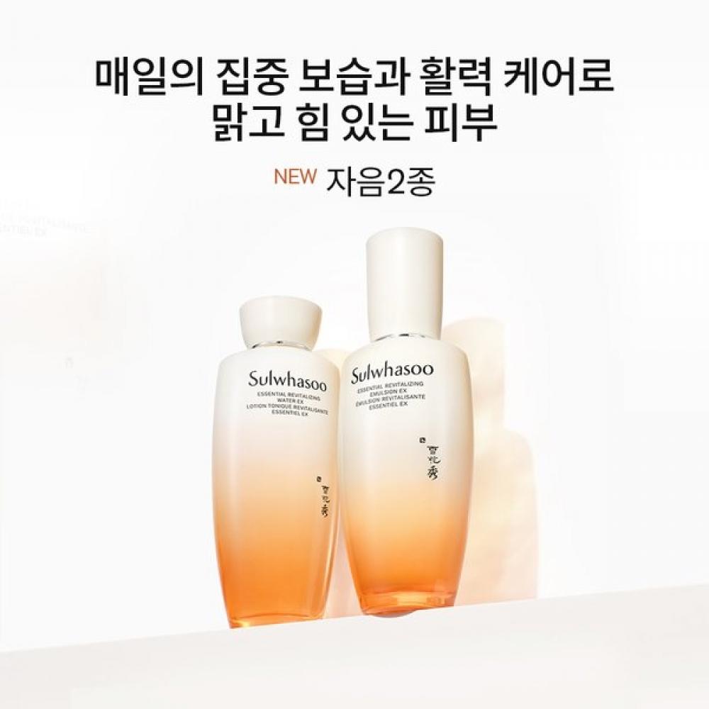 [september] Essential Elasticity Care Set  3 Types Of Elasticity 