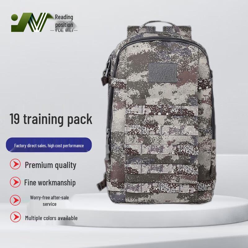 Yuewe Outdoor Tactical Assault Pack - City Starry Sky Camo