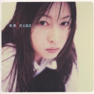 CD SHOKO INOUE  Netsuai  TACT1015 Nu Taurus 1998 Japan ObiJapanese PopRock Used