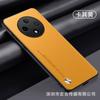 Applicable To OPPO A6S Solid Color Plain Leather Mobile Phone Case A5PRO Business Leather Pattern All-inclusive A80 Ultra-thin Anti-drop Case