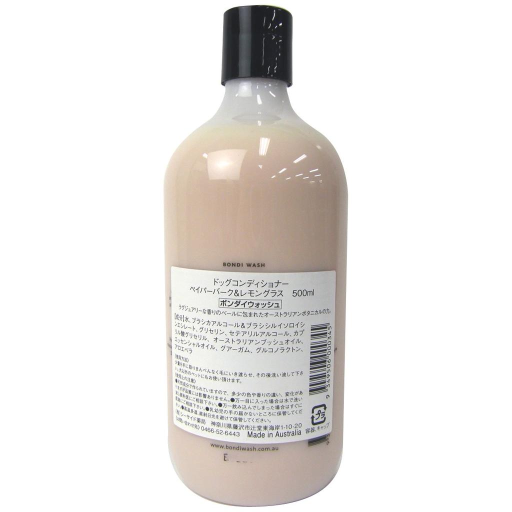 BONDI WASH Dog Conditioner Paper Bark Lemongrass 500ml &
