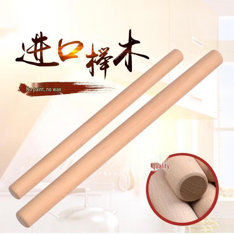 JingJingRS Beechwood Rolling Pin