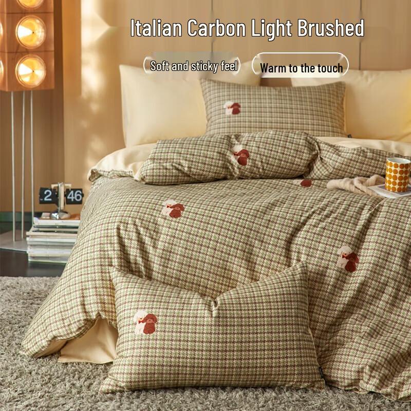 

Dohia Thickened Brushed Cotton 4-Piece Bedding Set