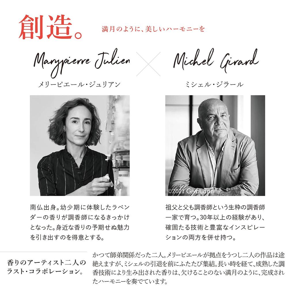 L'OCCITANE Osmanthus Eau de Toilette 75mL (Other items)