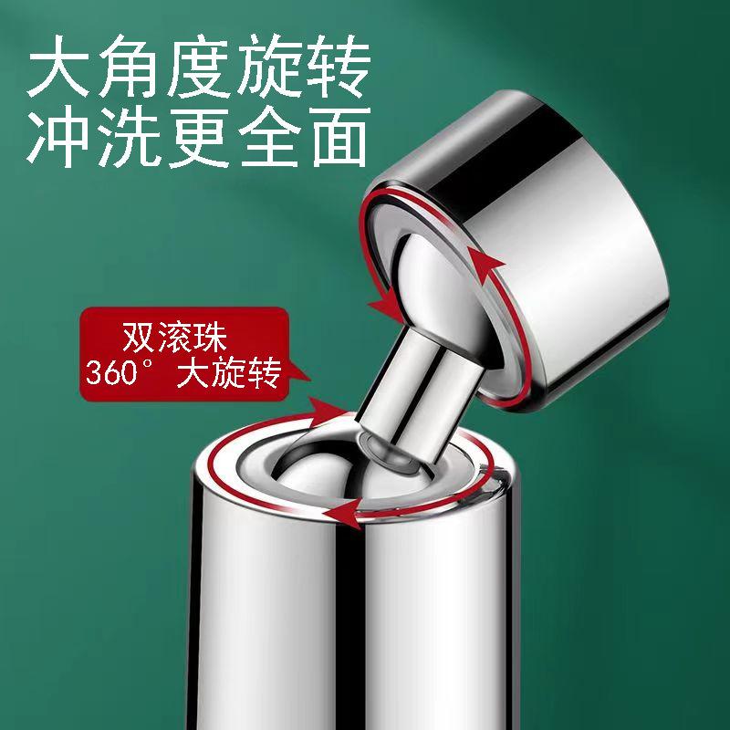 

Удлинитель для кухонного смесителя, универсальная насадка для защиты от брызг, универсальная вращающаяся насадка