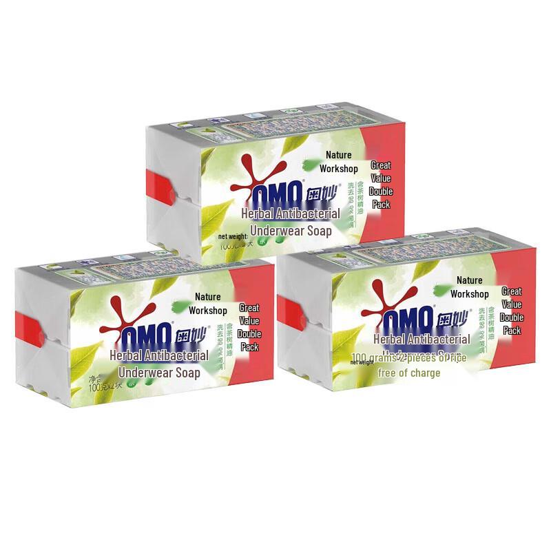 OMO Tea Tree Herbal Antibacterial Underwear Soap