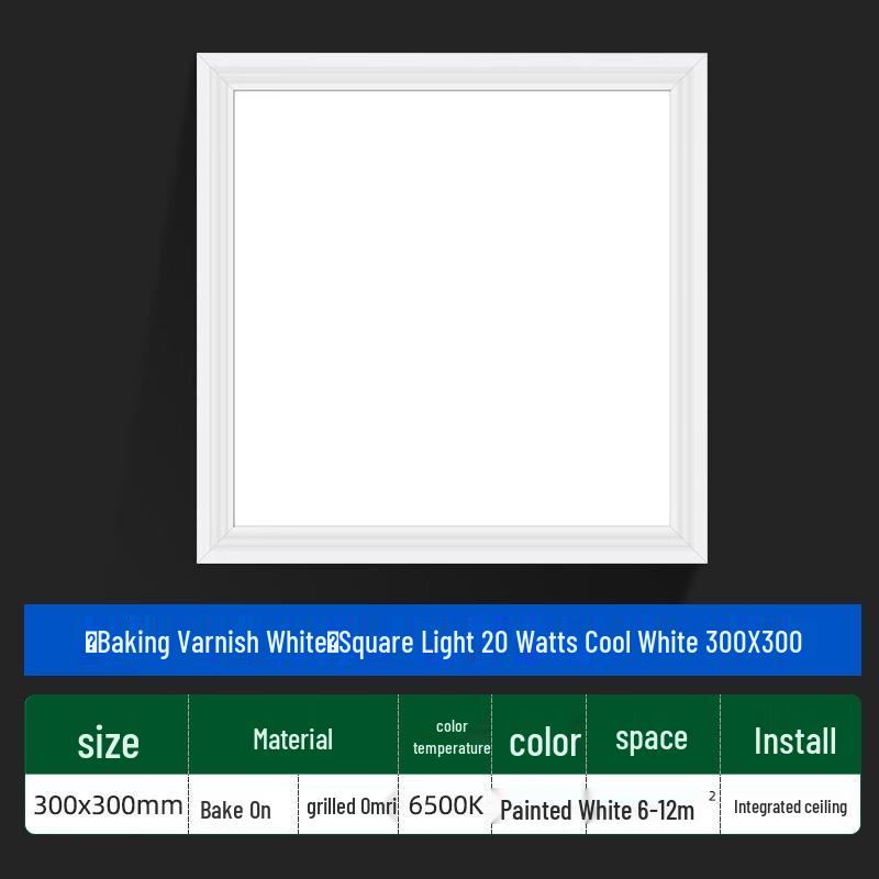 

Shengbai LED Recessed Panel Ceiling Light