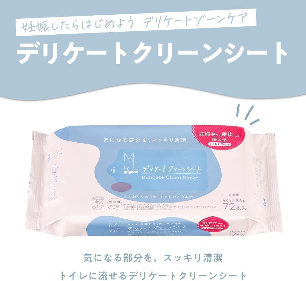 Pigeon by Pigeon Delicate Clean 72 Set of 2 [Bulk Purchase] ME. Sheets, Sheets,