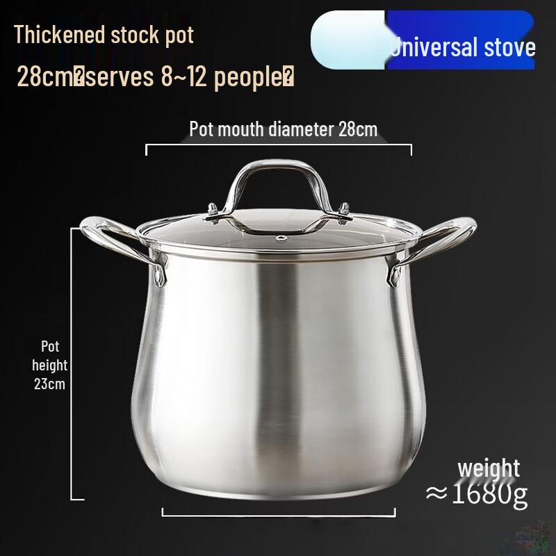 Wutuo Stainless Steel Stockpot