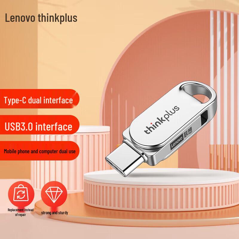 Металлический USB-накопитель Lenovo Think Series 64GB