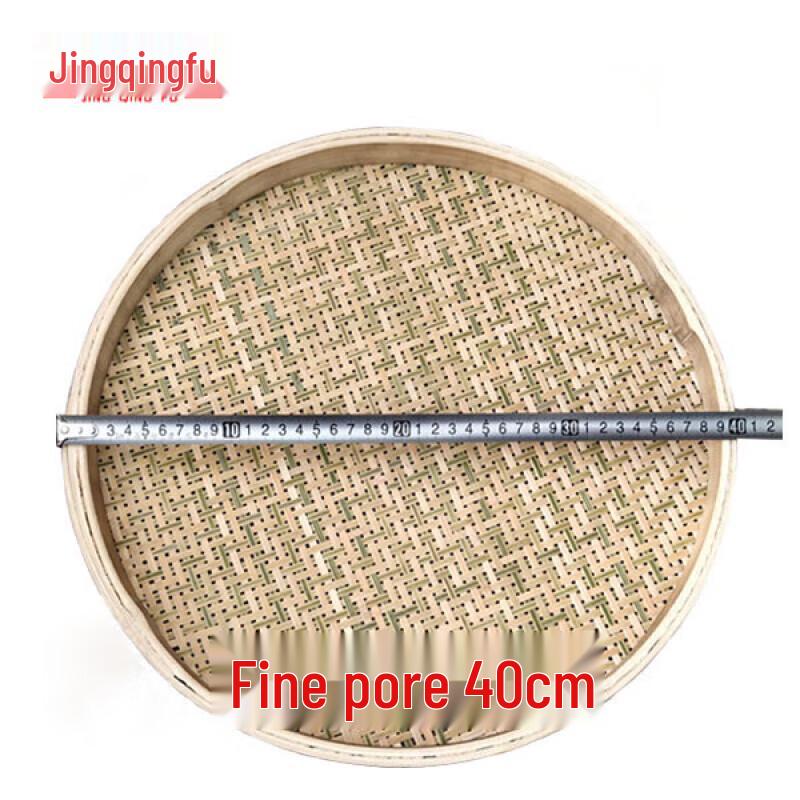Handwoven Bamboo Sieve & Winnowing Basket