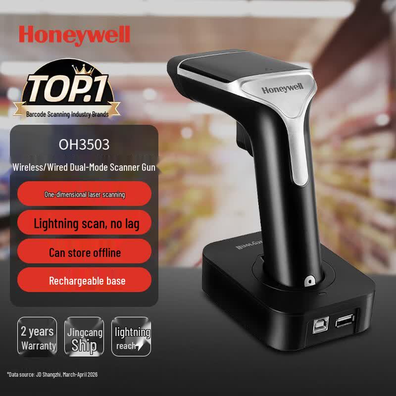 Honeywell OH3503 Wireless Barcode Scanner