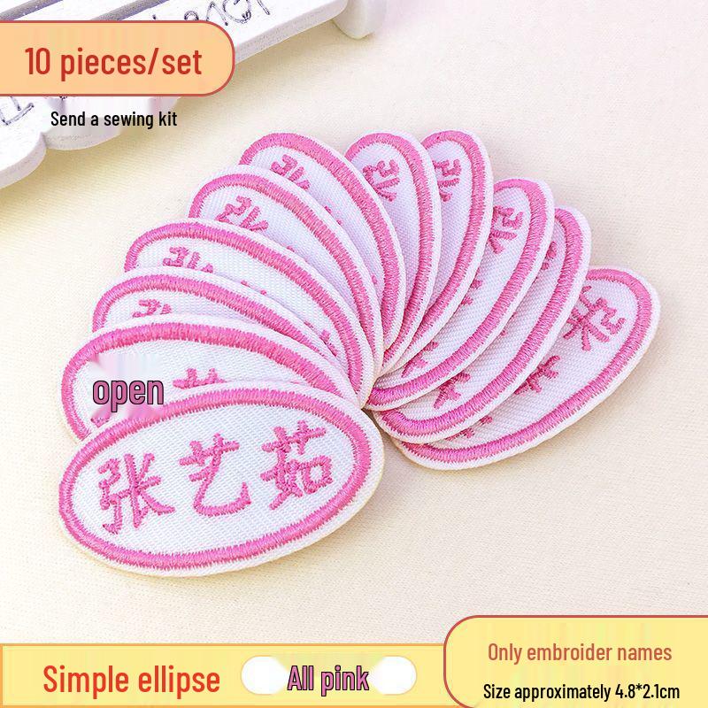 Personalized Name Stickers & Sew-On Embroidered Tags for Kindergarten, School Uniforms, and Workwear