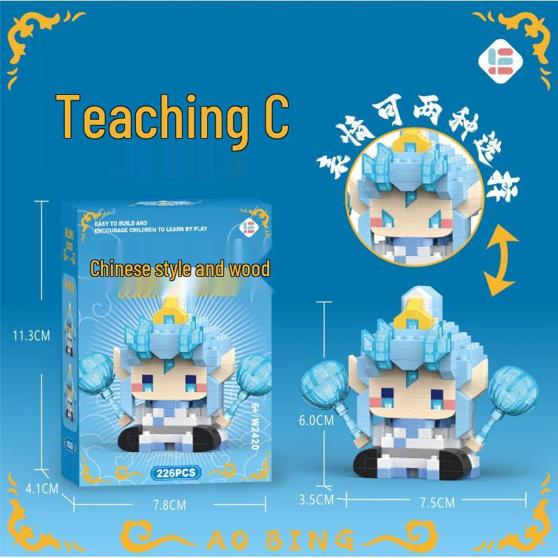 Nezha Building Blocks Blind Box - Creative Reward and Party Favor for Kids