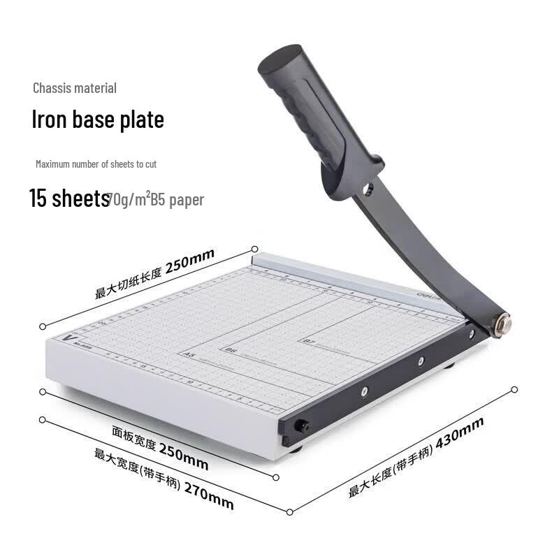 Deli 8015 Steel Paper Trimmer (250x250mm) CN plug (adapter included)