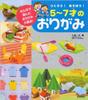 Make and Origami for Ages A Collection of Origami Designs Chosen by Let's Play! 5-7 Everyone!