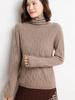 Women's Loose Fit Cashmere Cable Knit High Neck Sweater - Autumn & Winter.