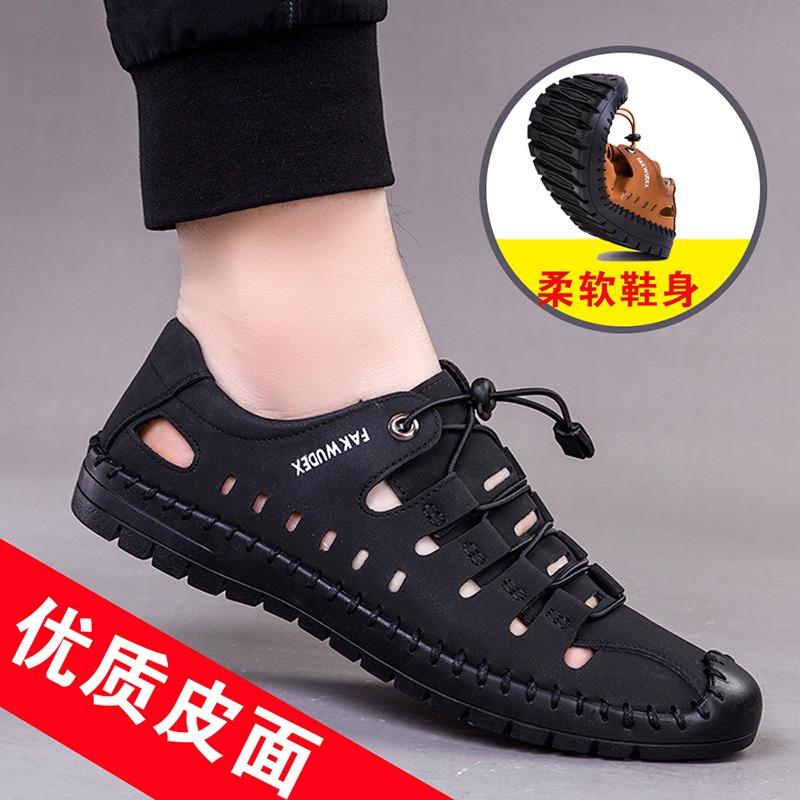 Men's Sandals Summer Bag Head Hole Shoes Hollow Cool Leather Shoes Men's New Soft-soled Casual Men's Shoes