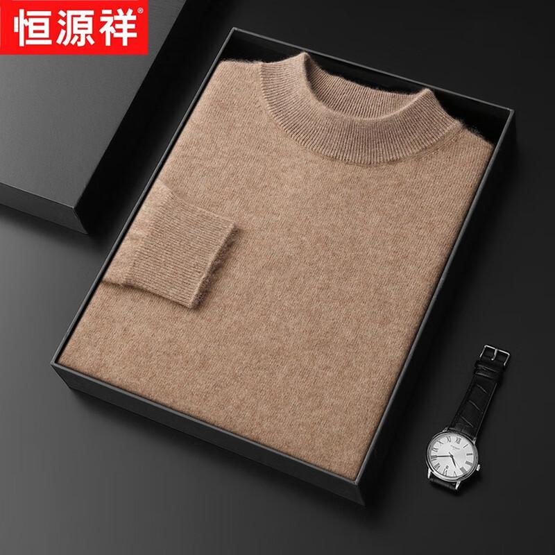 Hengyuanxiang Men's Cashmere Blend Half-High Collar Sweater
