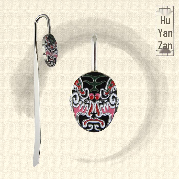 Peking Opera Face Painting Metal Bookmark: Classical Chinese Gift for Travelers, Wrought Iron Craft