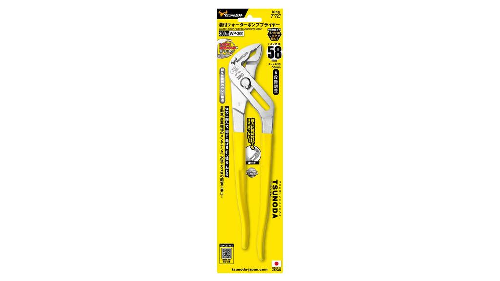 TSUNODA TTC Water Pump Pliers with Fits Groove, 6-Level Adjustment, 6-58mm Pipes, 300mm, WP-300