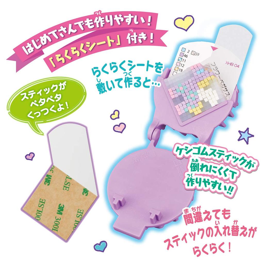 Bandai (BANDAI) Bandai Orikeshi Orikeshi Debut Heart Box Set