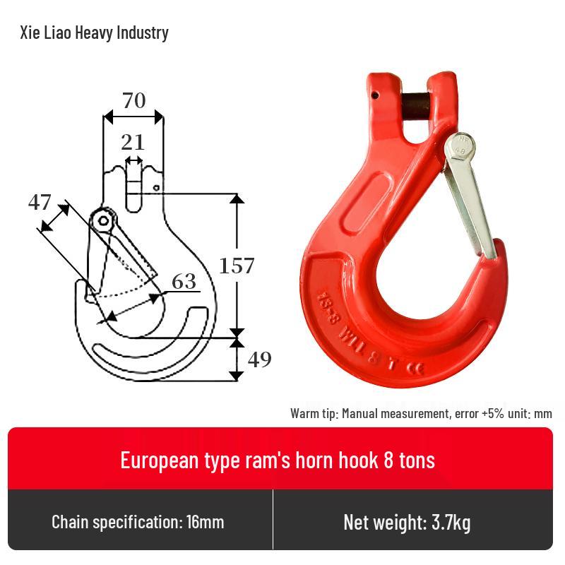 Swivel Hoist Hook with Anti-Release Buckle and Horn Design