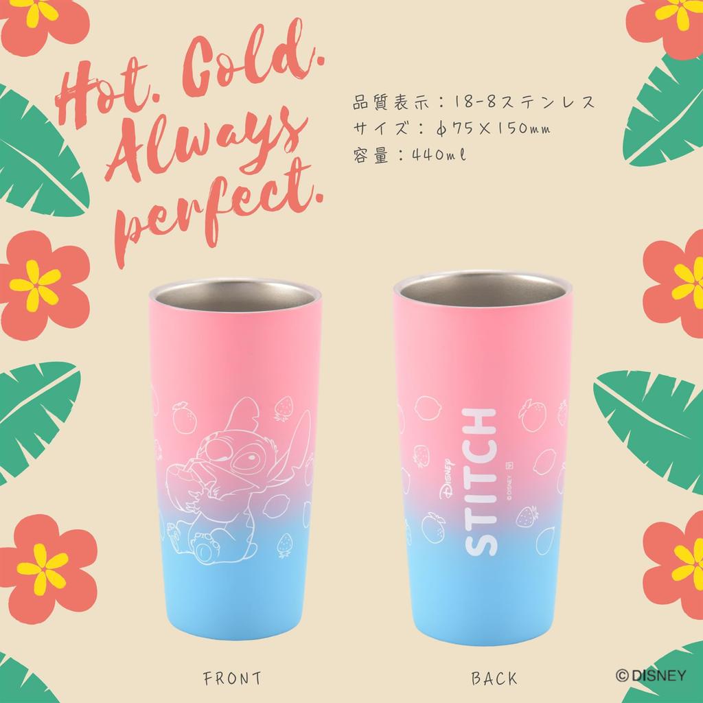 Yakusel Disney Stitch Vacuum 81986 Tumbler, 440ml,
