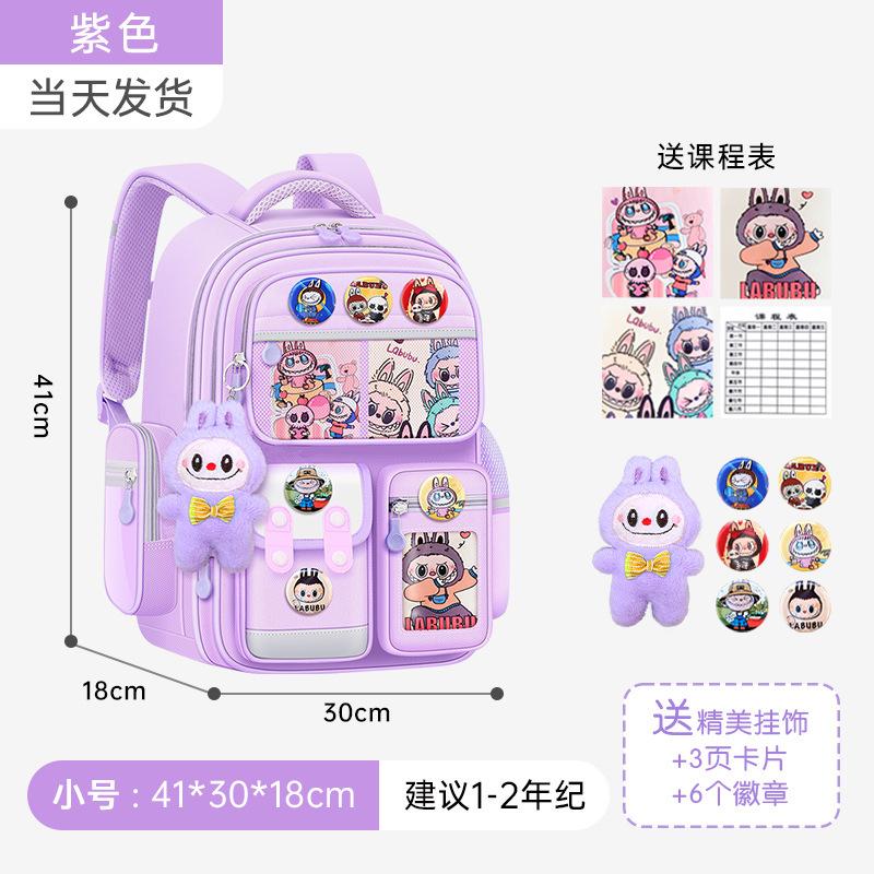 

Школьный рюкзак Новый рюкзак Labub для учеников начальной школы - Класс Снижение нагрузки Защита позвоночника Большая вместимость Плечи Защита от брызг Мужчины naked bag, without accessories