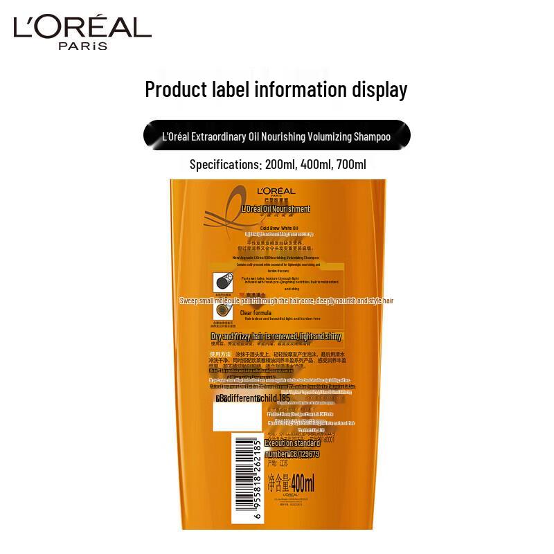 L'Oréal Elvive Extraordinary Oil Nährendes Shampoo