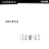 Gomexus Line Roller 23 for Regalis [1000-4000], Titanium, for Daiwa Spinning Reels, Light Game, Sea Fishing, High Rotation, High Strength, Line
